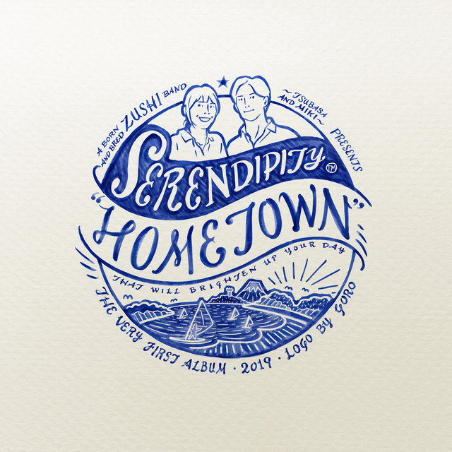 Hometown album cover