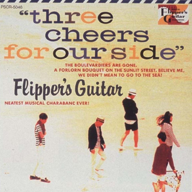 THREE CHEERS FOR OUR SIDE～海へ行くつもりじゃなかった～ (Remastered 2006) album cover