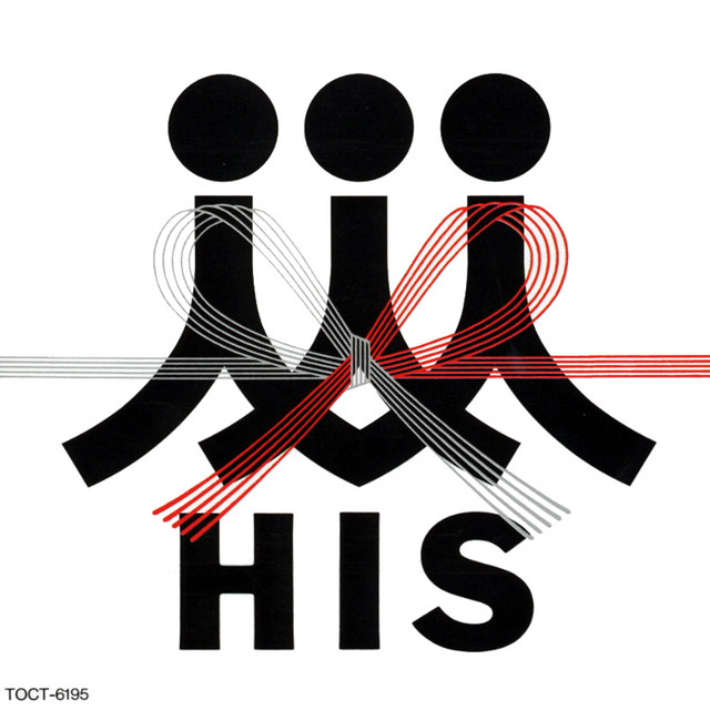 日本の人 album cover