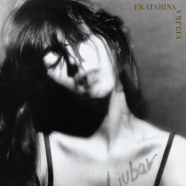 Ljubav album cover