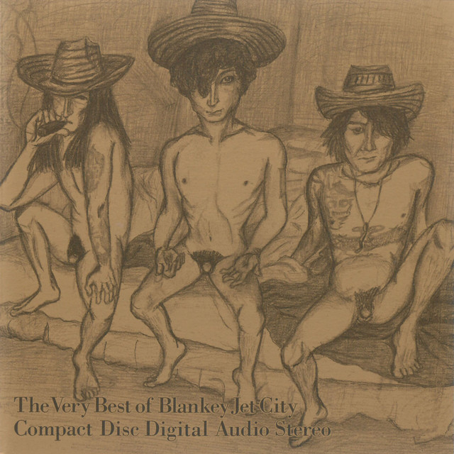 国境線上の蟻 album cover