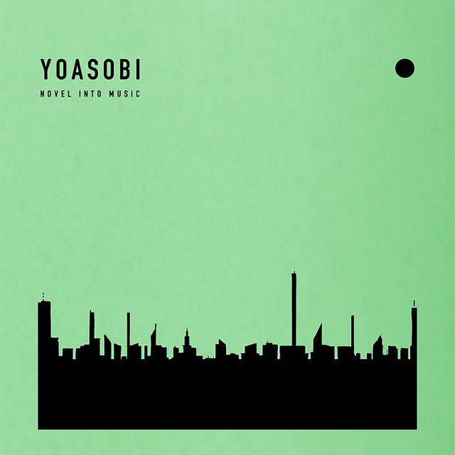 THE BOOK 2 album cover