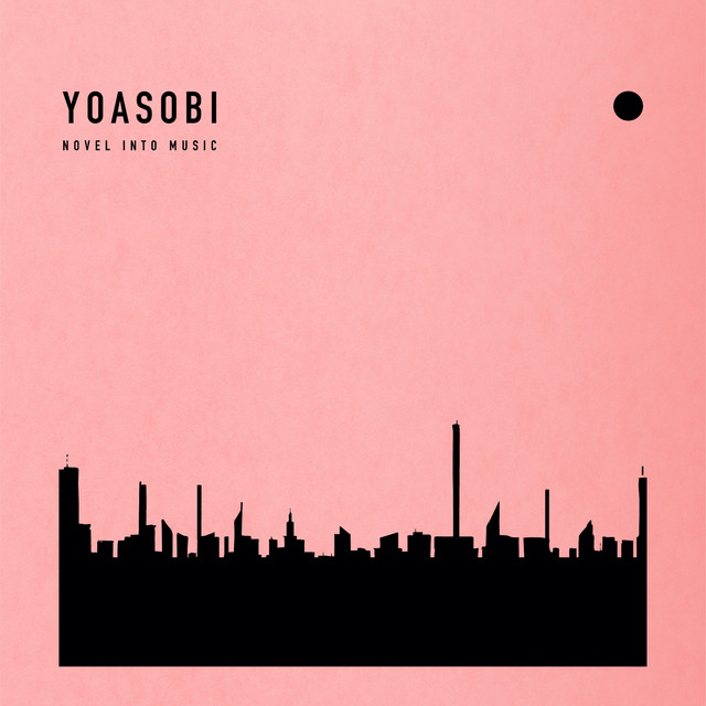 THE BOOK album cover