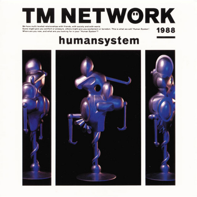 humansystem album cover