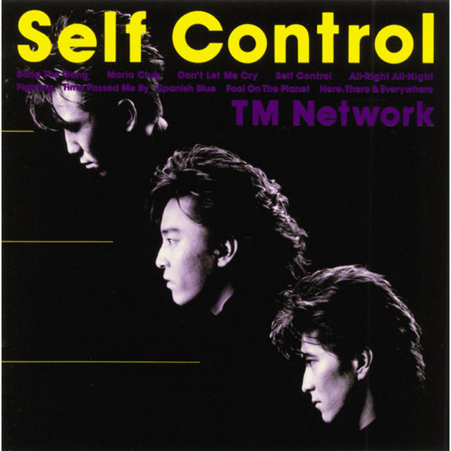 Self Control album cover