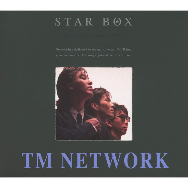 STAR BOX