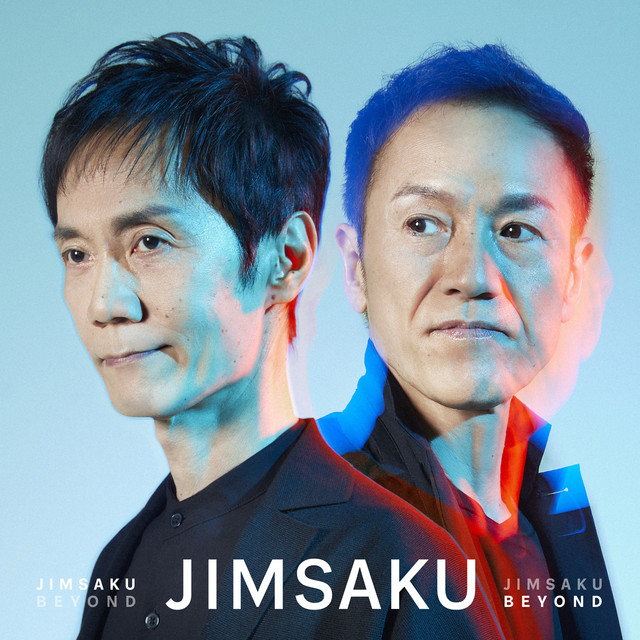 JIMSAKU BEYOND album cover