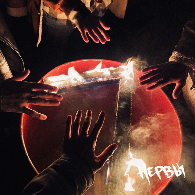 7 album cover