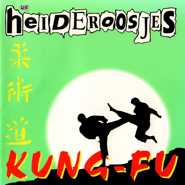 Kung Fu (Remastered 2018) album cover