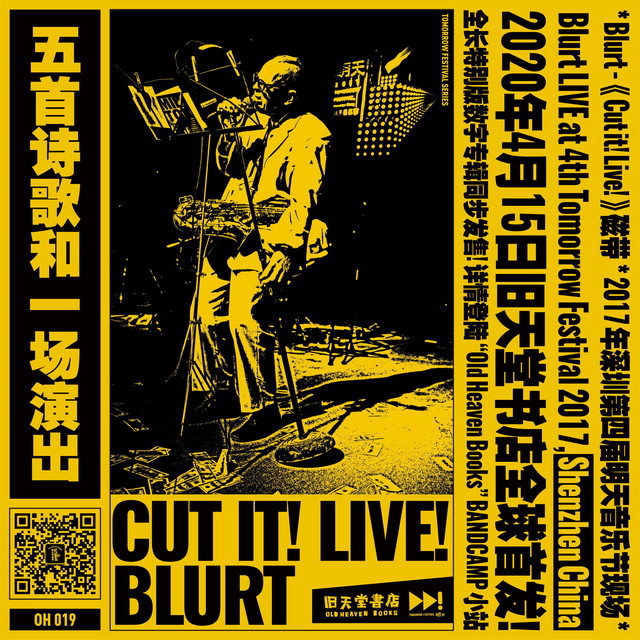 Cut It！Live！(Full-length) album cover