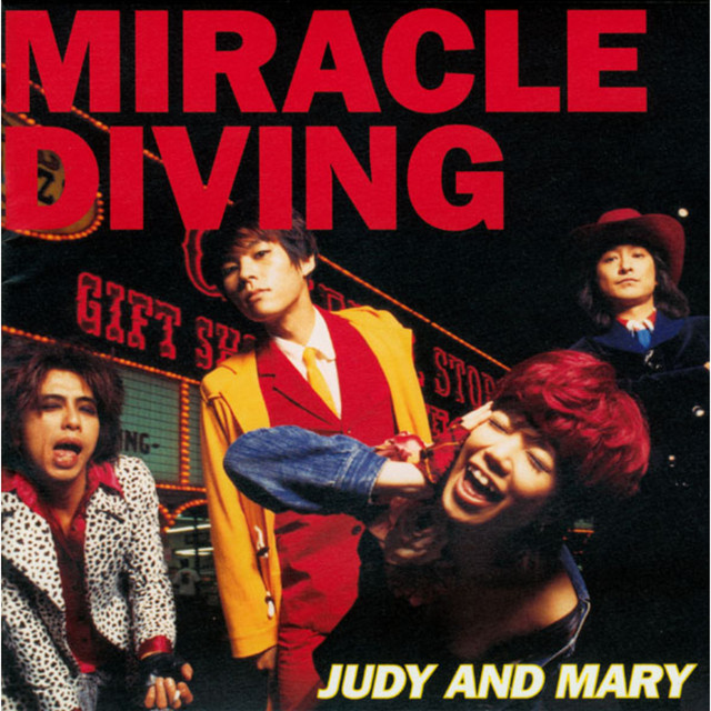 ＭＩＲＡＣＬＥ　ＤＩＶＩＮＧ album cover
