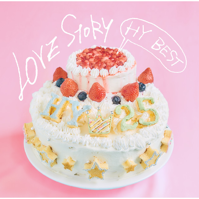 LOVE STORY ～HY BEST～ album cover