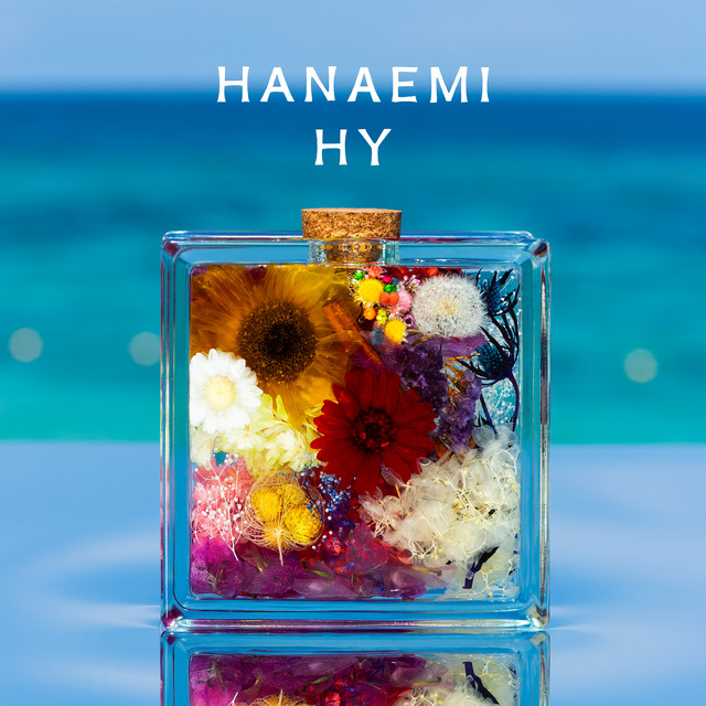HANAEMI album cover