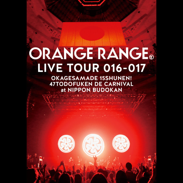 LIVE TOUR 016-017 ~OKAGESAMADE 15SHUNEN! 47TODOFUKEN DE CARNIVAL~ at NIPPON BUDOKAN album cover