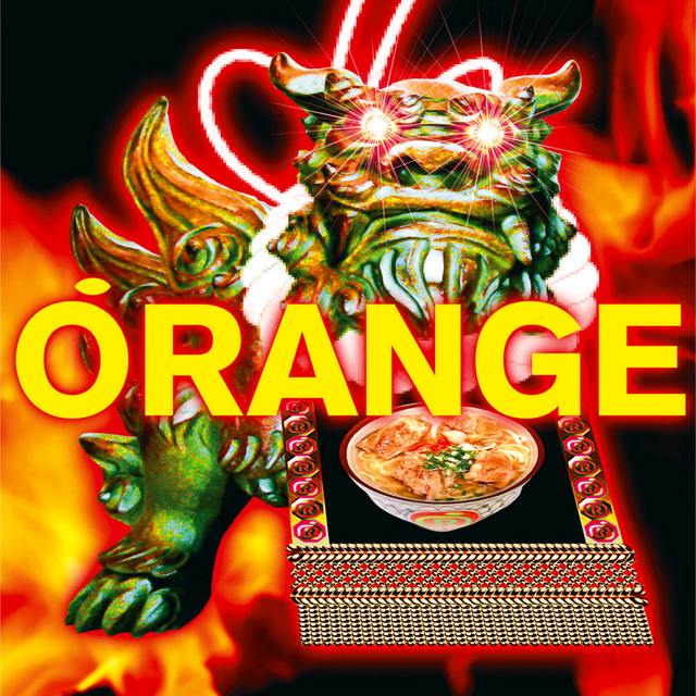 ORANGE album cover