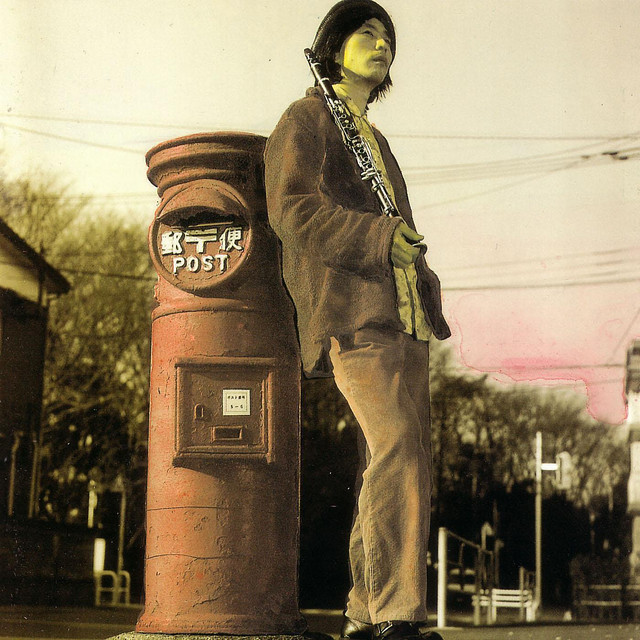 Cicala Mvta album cover