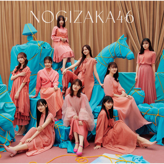 Gallagher G-50 as heard on 人は夢を二度見る by 乃木坂46 (2023)