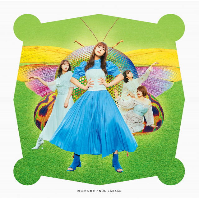 Spector Performer 4-String Bass as heard on 君に叱られた by 乃木坂46 (2021)