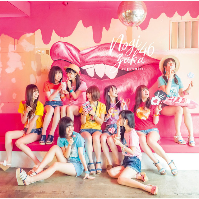 K.Yairi FY84CE as heard on 逃げ水 by 乃木坂46 (2017)