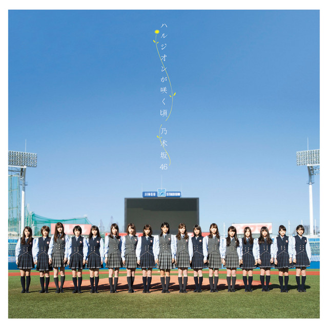 乃木坂46 – ハルジオンが咲く頃 - Gear & Equipment Used on the