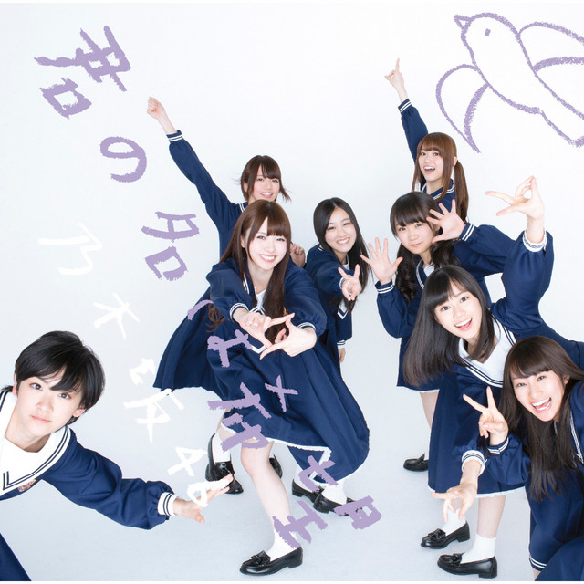 Native Instruments KOMPLETE KONTROL S88 as heard on 君の名は希望 by 乃木坂46 (2013)
