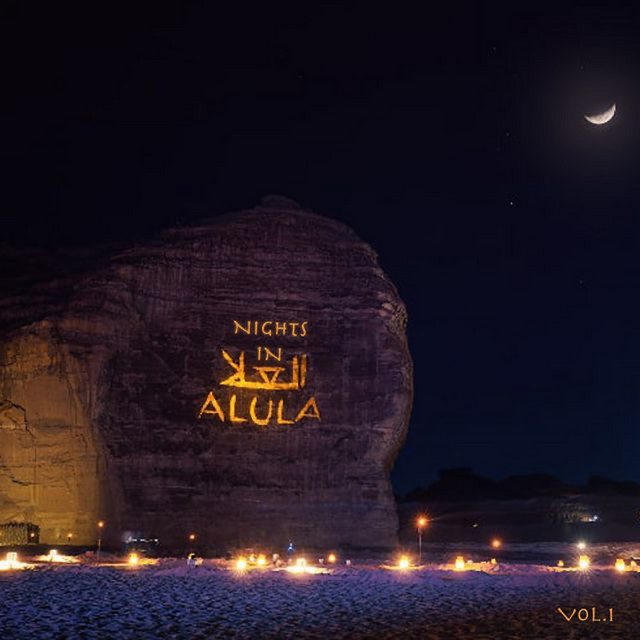 Nights In Alula album cover