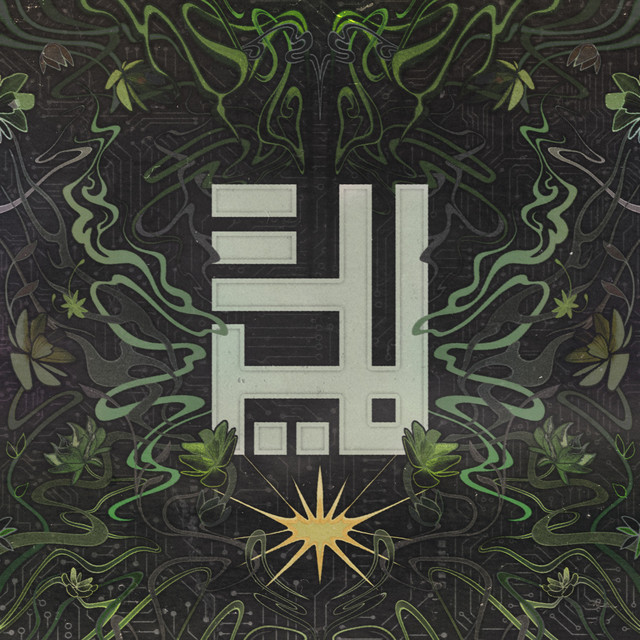 ABOVE*GROUND album cover