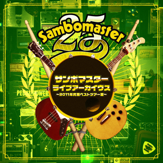 Sambomaster Live Archives -2011 Kyukyoku Best Tour Hen- album cover