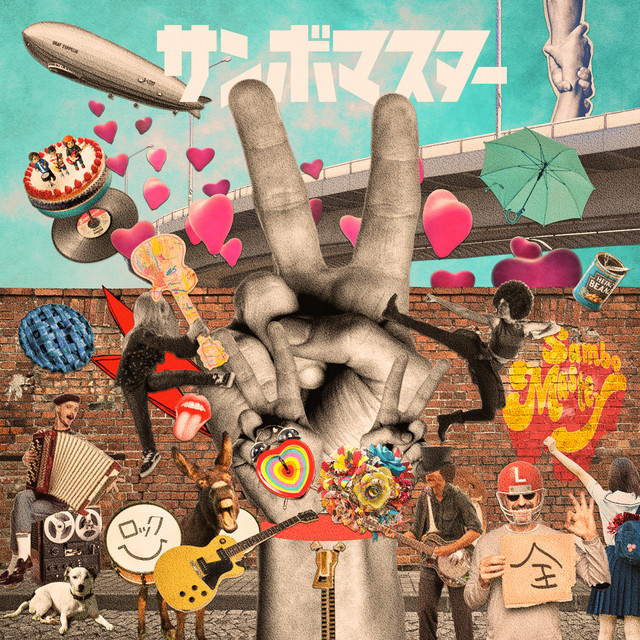 LOVE&PEACE!MASTERPEACE! album cover