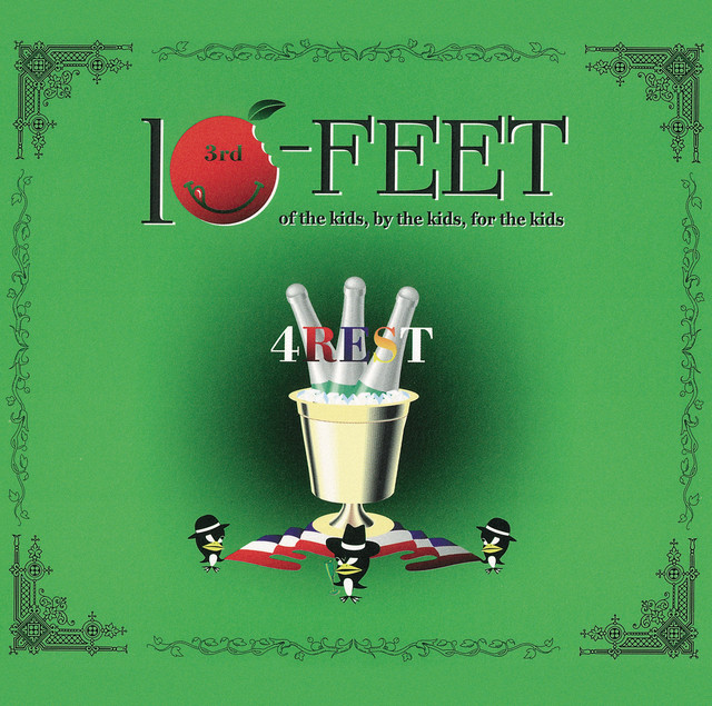4REST album cover