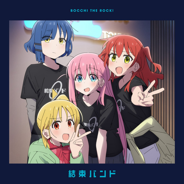 結束バンドLIVE-恒星- at Zepp Haneda（TOKYO） album cover