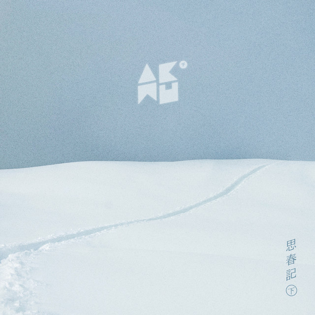WINTER album cover