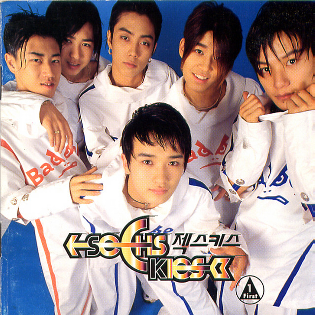 School Byeolgok album cover