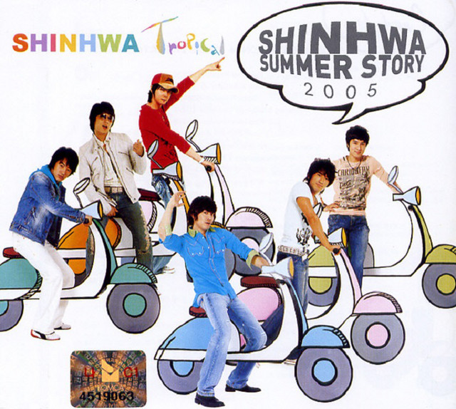 Summer Story 2005 album cover