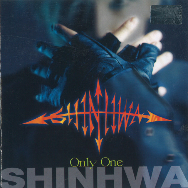 Only One - The 3rd Album album cover