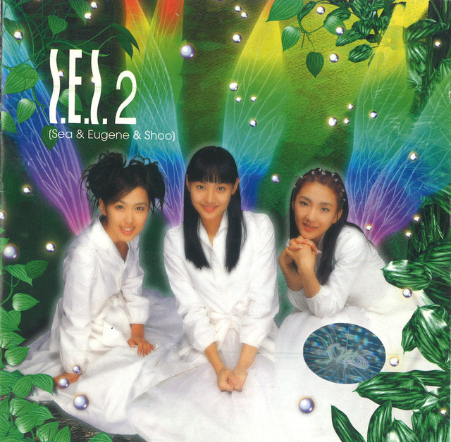SHOO. EUGENE. SEA - The 2nd Album album cover