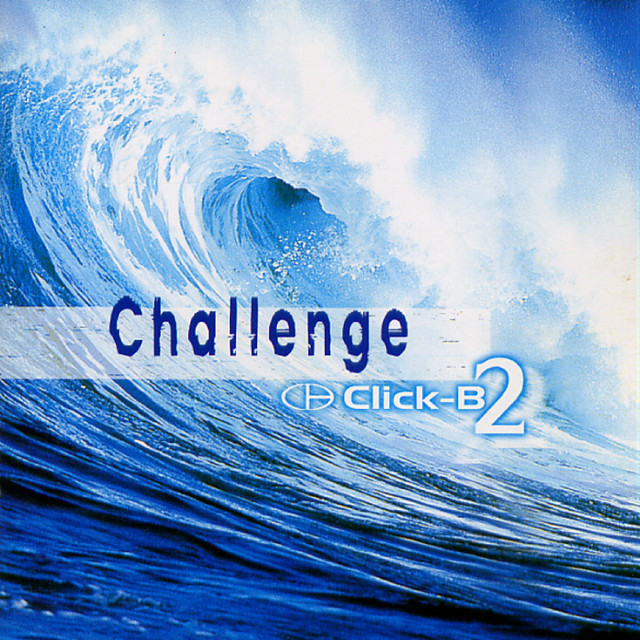 Challenge album cover