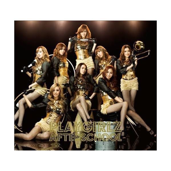 Playgirlz album cover
