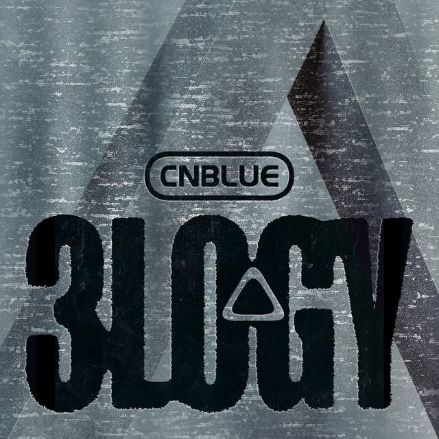3LOGY album cover