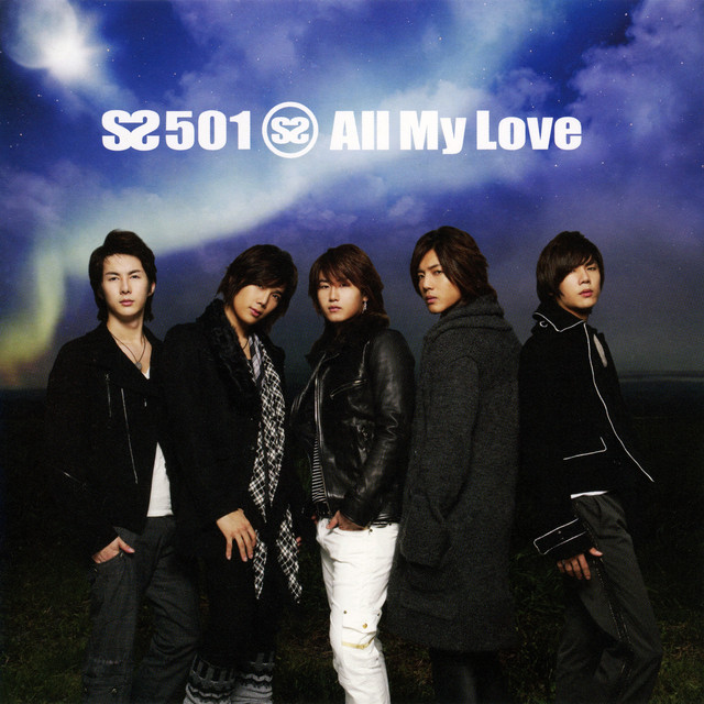 All My Love (Standard Edition) album cover