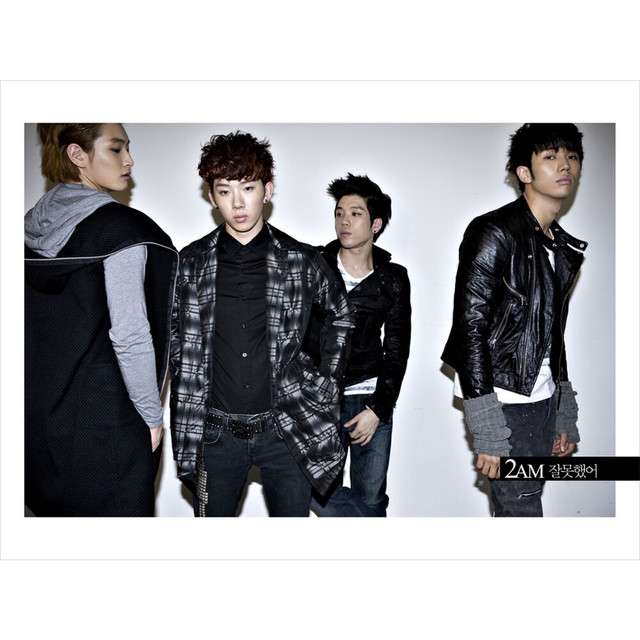잘못했어 album cover