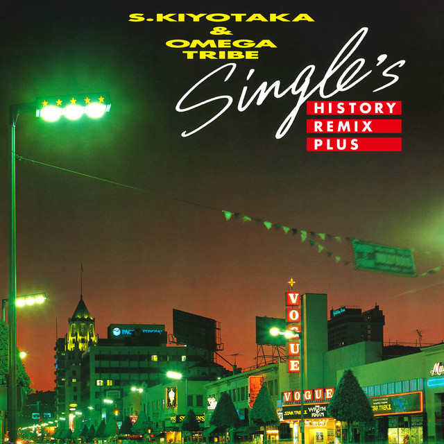 Single's History REMIX PLUS album cover