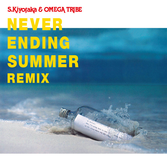 NEVER ENDING SUMMER REMIX album cover