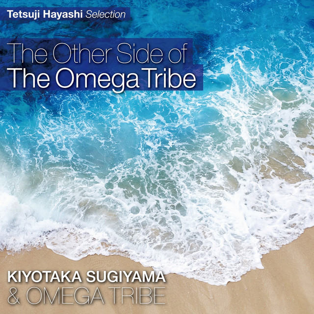 The Other Side of The Omega Tribe