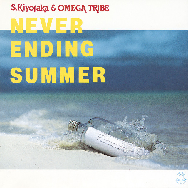 NEVER ENDING SUMMER