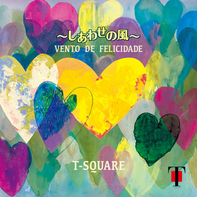 VENTO DE FELICIDADE 〜しあわせの風〜 album cover