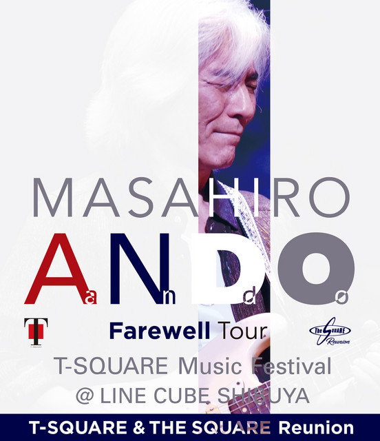 【 LIVE ＆ DOCUMENT 】　安藤正容 Farewell Tour " T-SQUARE Music Festival @LINE CUBE SHIBUYA" より〜 (Live) album cover