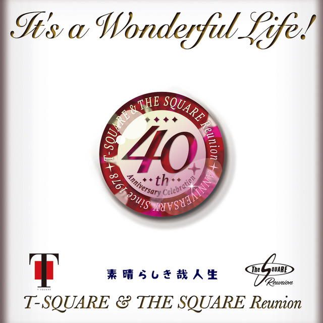 It's a Wonderful Life! album cover