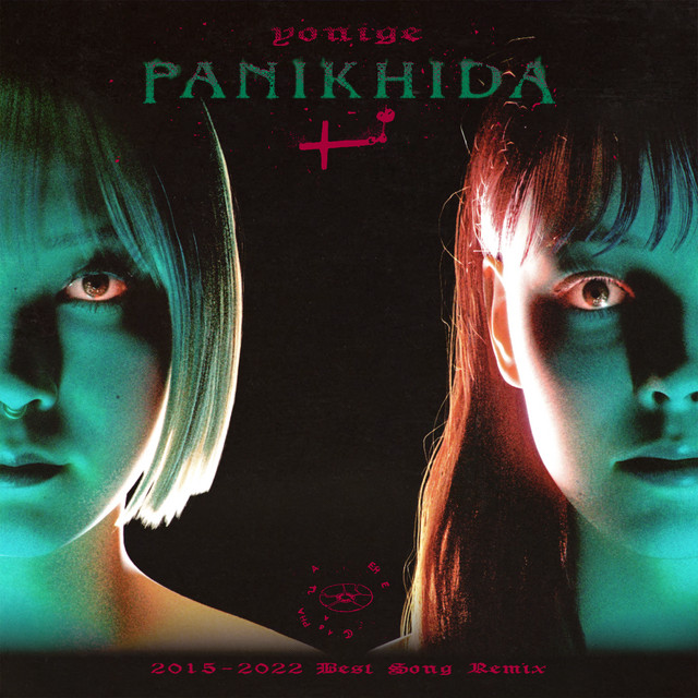 Panikhida [2015-2022 Best Song Remixes] album cover