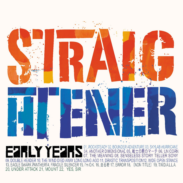 Early Years album cover